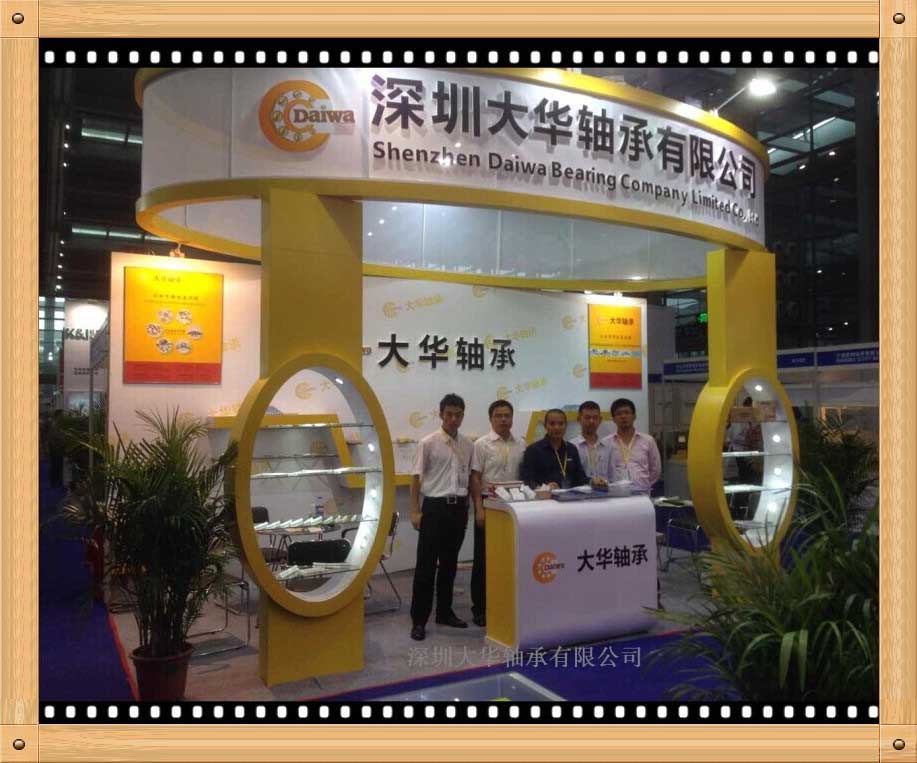 深圳大華軸承有限公司參加深圳電機展，推廣大華品牌！